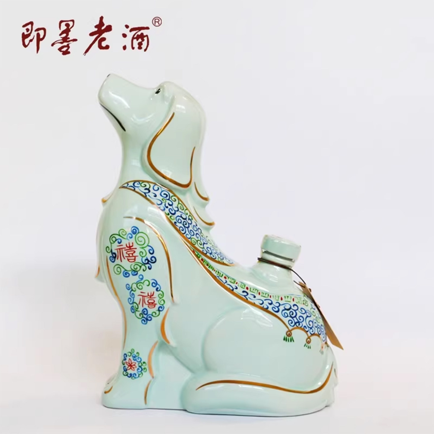 即墨老酒 狗年生肖酒 收藏黄酒 酿酒师手工酿造 封坛原酒