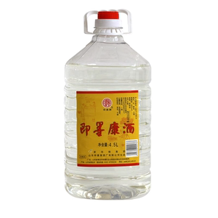 即墨老酒康酒清香型白酒整箱大桶装 55度白酒高度