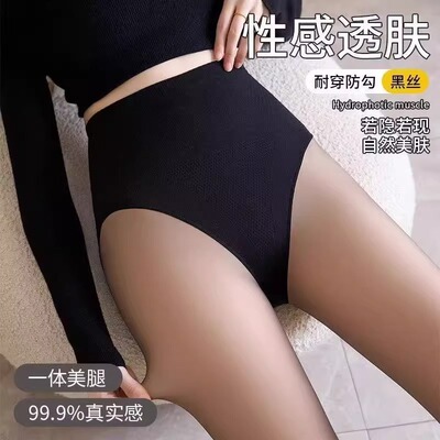 NANYAO黑透肤加绒加厚打底裤