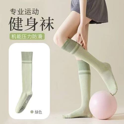 NANYAO瑜伽袜女袜硅胶运动袜