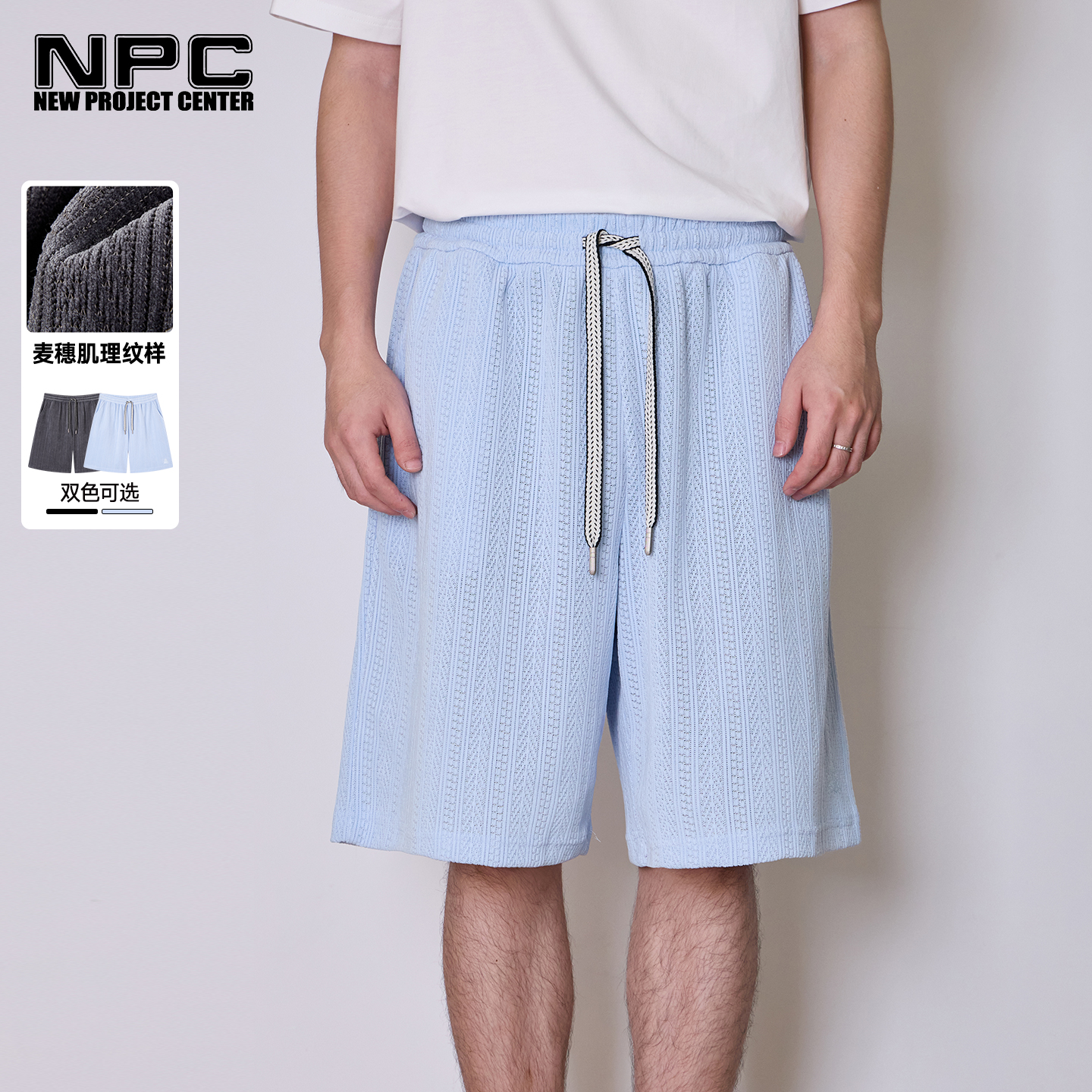 NPC潮牌夏季男士休闲短裤