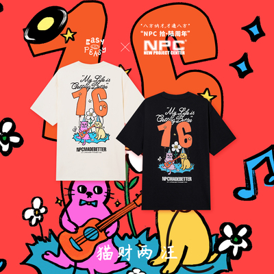 【NPC X Easy Peasy拾·陆周年限定】艺术家数字T恤NP56TE89