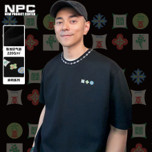 NPC潮牌简约字母短袖T恤男宽松休闲百搭舒适亲肤透气NP55TE65