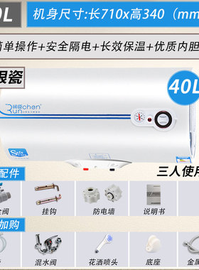 润臣FEH50Z电热水器家用储水壁挂式洗澡器40L50L60L100L银瓷内胆