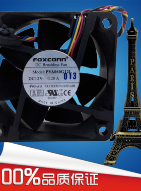 富士康 PVA060G12L 12V 0.20A 6CM 6025 4线PWM温控散热风扇