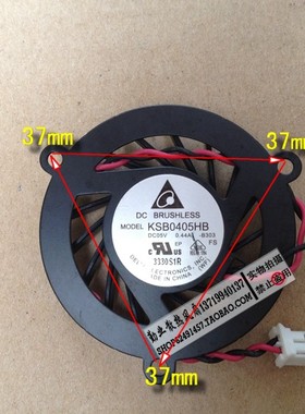 台达DELTA KSB0405HB-B303 DC5V 0.44A 笔记本风扇 适合改装
