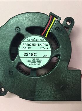 全新原装爱普生EB-C1925W/C730X/C735W投影机风扇SF6023RH12-01A
