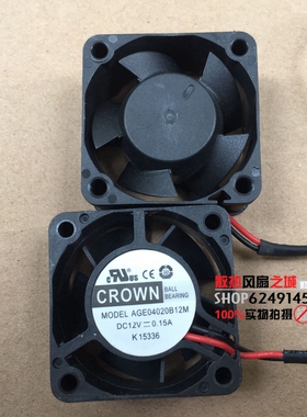 CROWN,MODEL 4020 4CM/厘米 12V 0.15A 散热风扇 AGE04020B12M