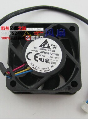 台达DELTA 4015 4CM 双滚珠 12V0.35A大风量风扇AFB0412SHB 四线