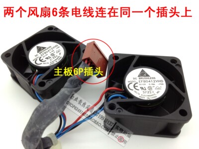 Delta/台达 EFB0412VHD-F00 4020 12V 0.18A 4cm/厘米 交换机风扇