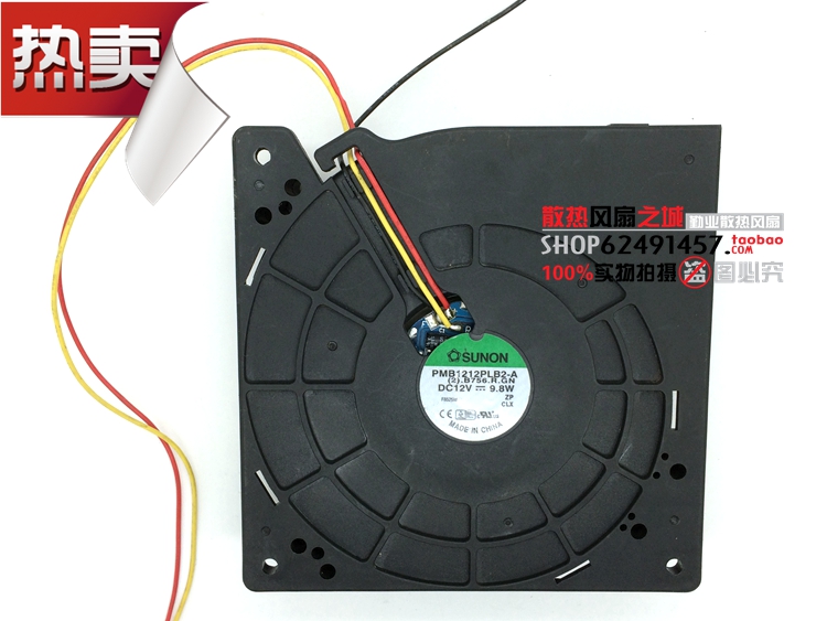 SUNON/建准 PMB1212PLB2-A 3560G-24TS-S 散热风扇 3560G 三线