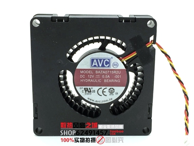 AVC 7015 7cm/7厘米 12V 0.5A BAZA0715R2U 鼓风机涡轮离心风扇