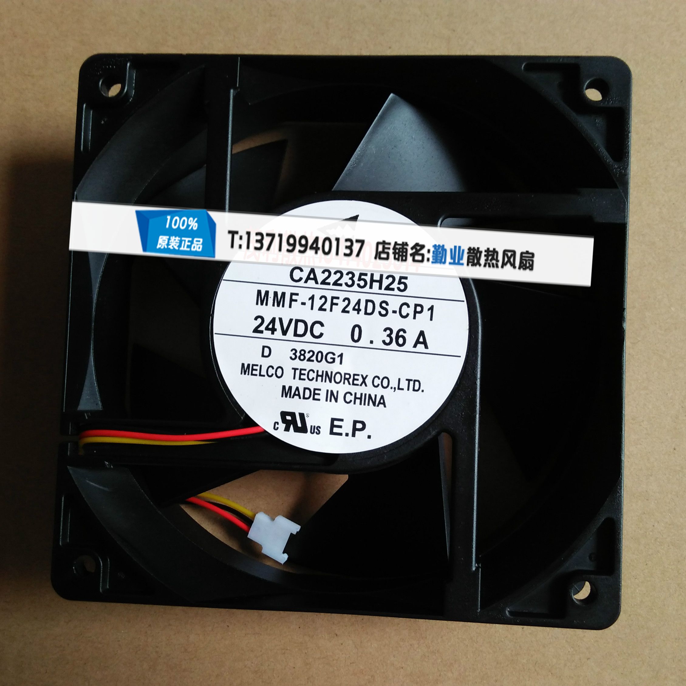 全新三菱F740变频器风扇CA1619H25 MMF-12D24DS-CP1 24V 0.36A