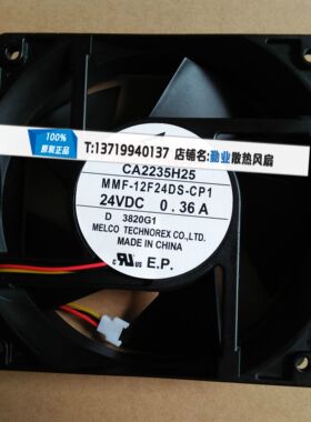 全新三菱F740变频器风扇CA1619H25 MMF-12D24DS-CP1 24V 0.36A
