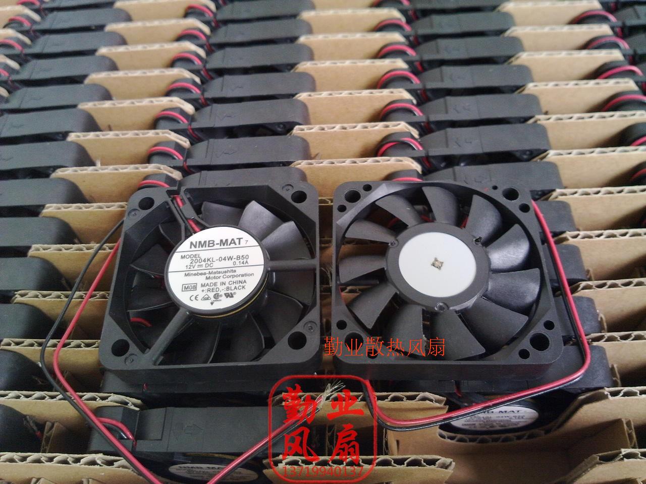 NMB 5cm机箱电源风扇电动瓶车充电器风扇12V 2004KL-04W-B50