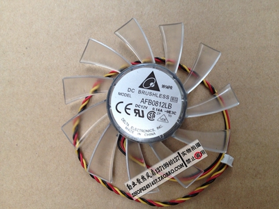 台达AFB0812LB-9E3C 12v 0.14A 7.5CM显卡静音风扇孔距18*19*20MM