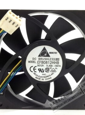 台达 EFB0812HHB 8015 12V 0.4A 四线PWM温控功能 高4900转调速
