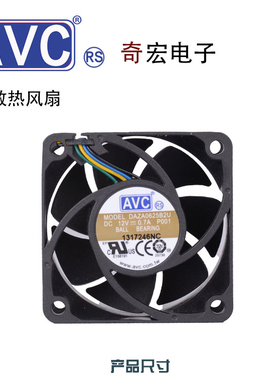 全新原装台湾奇宏 AVC DAZA0625B2U 6025 12V 0.7A 6cm散热风扇