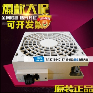 44V3454 风扇 M50 9409 550 E8A 8204 42R7657 IBM 原装