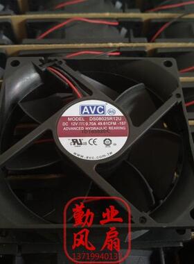 全新原装 AVC 8025 8cm 大风量液压风扇12V 0.70A DS08025R12U