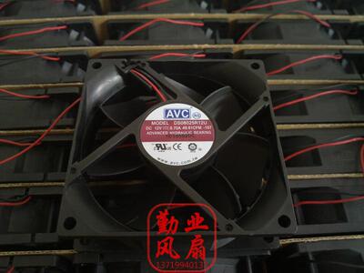 全新原装 AVC 8025 8cm 大风量液压风扇12V 0.70A DS08025R12U