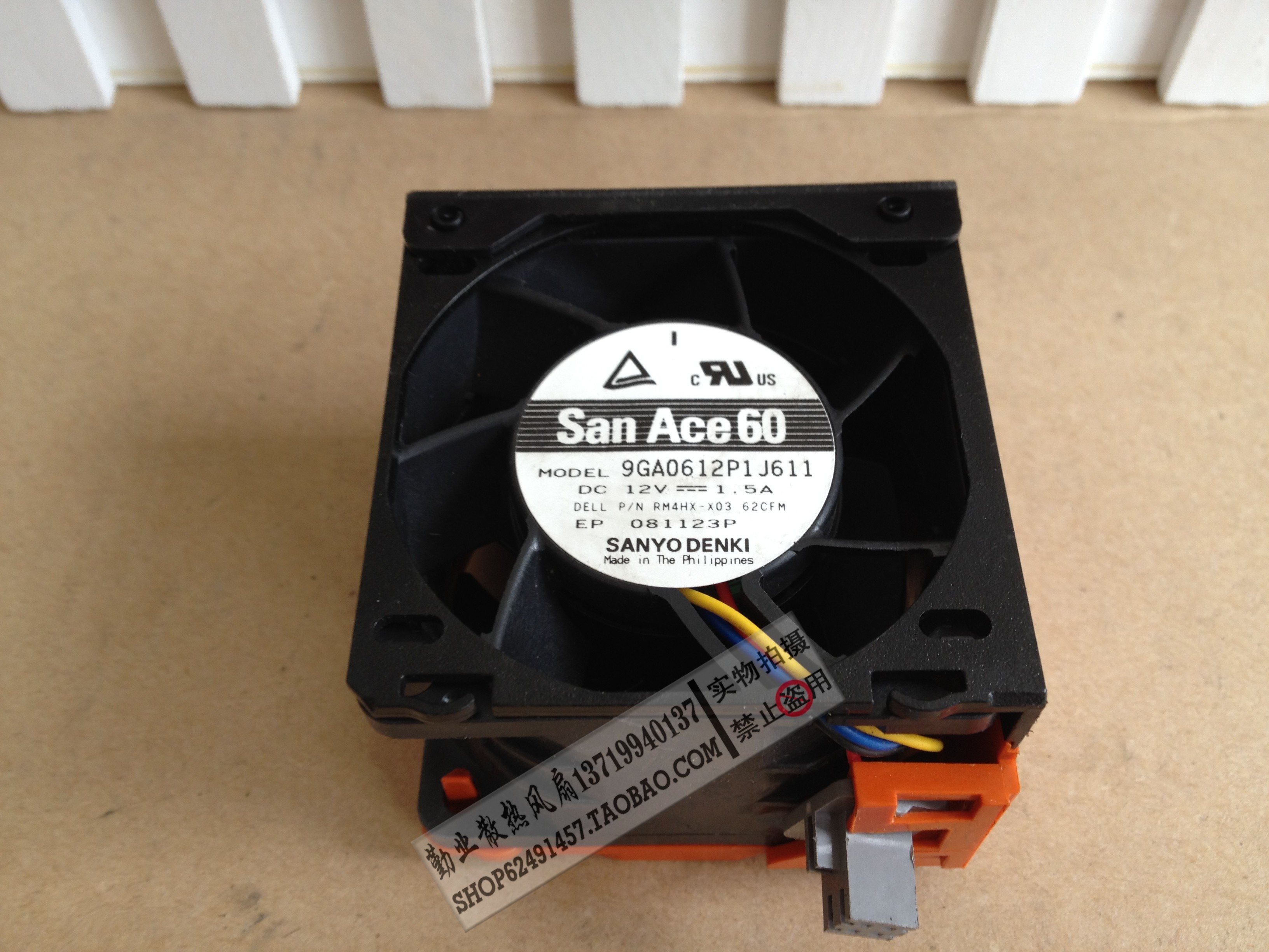 IBM 服务器风扇 0RMC5P 风扇 9GA0612P1J611