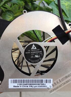 联想一体机 CPU风扇  5V 0.40A 风扇 KSB0505HB -AH08