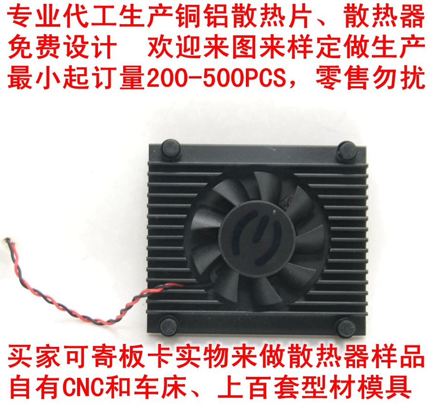 大量60X52X13MM 瑞芯微RK3288 RK3399嵌入式超薄ARM CPU散热风扇