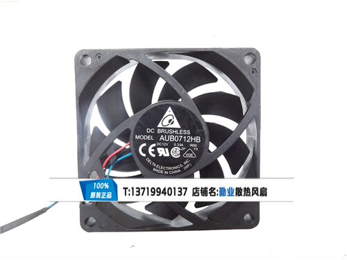 丽讯投影机&仪D835/835MX 投影风扇 AUB0712HB-R00 12V 0.33A 7CM