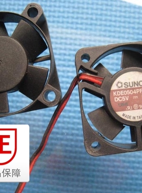 SUNON/建准 KDE0504PFB2 5V 0.4W 4CM 4010 3线 静音散热风扇