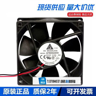 台达AFB0924VH/HH/H 24V 0.40A 9025 9CM /厘米大风量变频器风扇