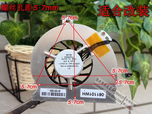 苹果 5V 0.37A 鼓风机涡轮改装专用风扇 5.7CM 厚度0.8CM - 封面