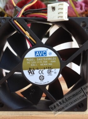 AVC 7020 DA07020B12U 12V 0.7A 7cm 双滚珠 大风量cpu机箱风扇