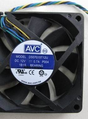 原装AVC DA07015T12U 7015 7CM 12V 0.7A 6000转 4针线智能调速