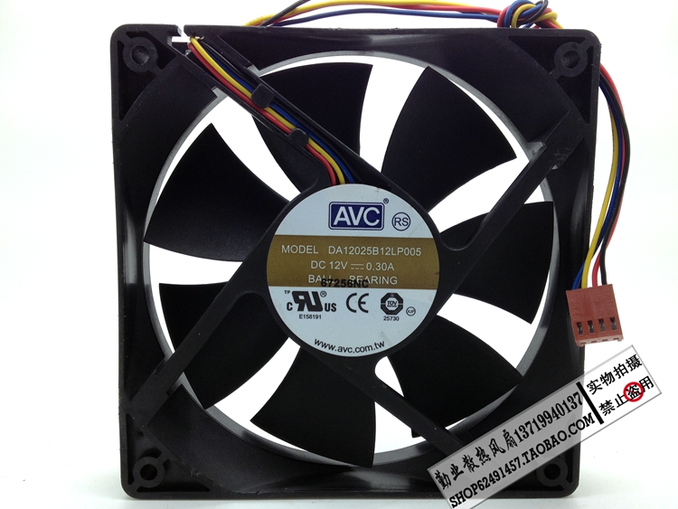 DA12025B12L DC12V 0.30A P502K 4线 原装AVC 120*120*25 风扇