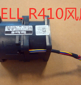 戴尔./DELL R410 R420 R430 R610 R620 R630 R710 R720服务器风扇