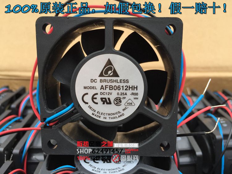 60*60*25 AFB0612HH/EH/-FOO/ROO 6025 12V 0.25A 6CM/厘米风扇