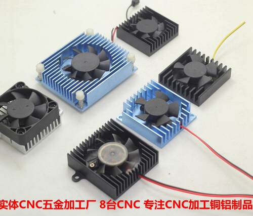 芯片散热器 定制非标FPBA飞腾 NXP 瑞芯微RK3588 赛琳思CPU风扇
