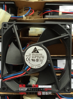 全新原装台达 EFB0912SH 9025 9CM 12V 0.75A 双滚珠大风量风扇
