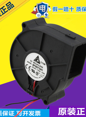 台达 BFB0724H 24V 7530 0.20A 7CM/厘米 变频器 涡轮鼓风机风扇