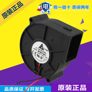 7530 涡轮鼓风机风扇 BFB0724H 变频器 台达 厘米 0.20A 24V 7CM