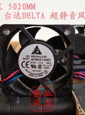 台达DELTA 5020 双滚珠静音风扇 12V 0.11A AFB0512MD 测速
