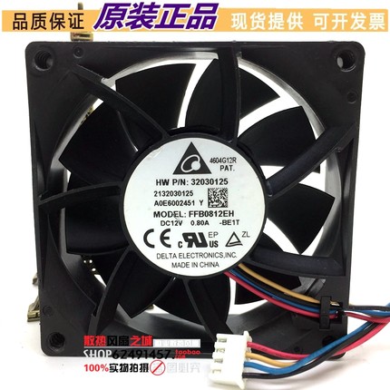 原装台达 8025 FFB0812EH 12V 0.8A 8CM PWM 温控 大风量散热风扇