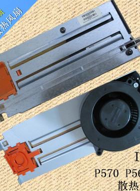 原装IBM P570 风扇 P560Q小型机风扇 53P5070 39J0859 9117