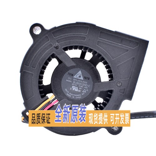 台达5020 BUB0512HD-C A01 12V 0.18A EP6127A投影机涡轮风扇