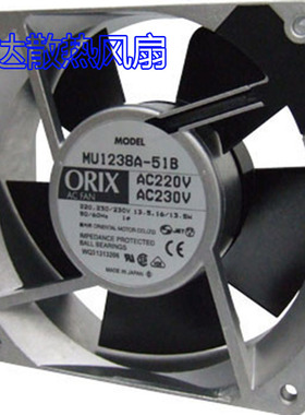 全新ORIX 12038 MU1238A-41B/42B/51B/52B/11B/12B/21B/11X 风扇
