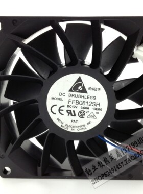 台达DELTA 8025 8CM机箱风扇12V 0.6A FFB0812SH 高转速暴力风扇