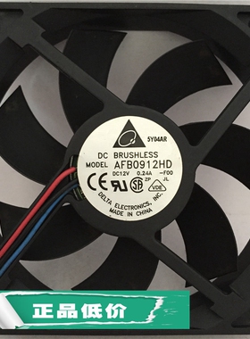 台达 9020 9CM AFB0912HD 12V 0.24A 双滚珠 机箱 服务器 3线风扇