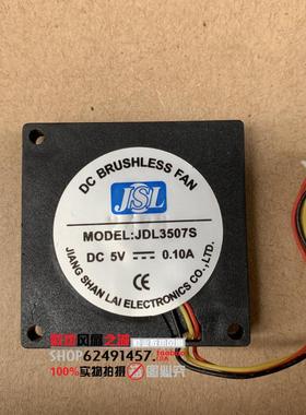 原装JSL JDL3507S 3507 3.5CM 5V 0.10A笔记本 鼓风机超薄风扇