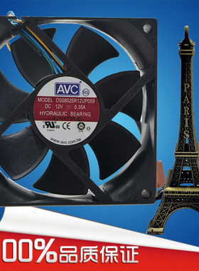 原装AVC 8025 12V 0.35A DS08025R12UP059 8CM 4线 可PWM调速风扇